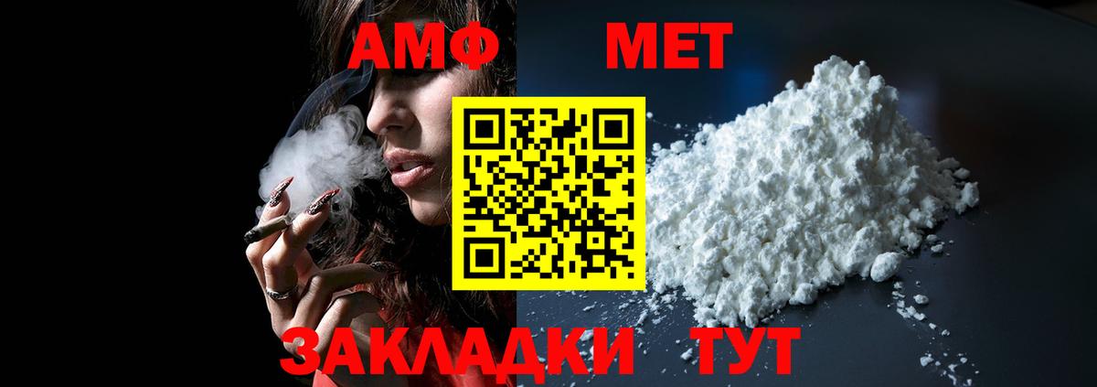 Киржач  АМФЕТАМИН  Вход с VPN  АМФ  АМФ 97% 
