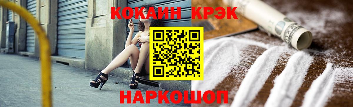 COCAIN VHQ Киржач