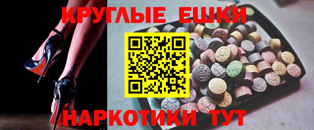 Ecstasy Cube  Вход с VPN  Киржач  Экстази Cube 