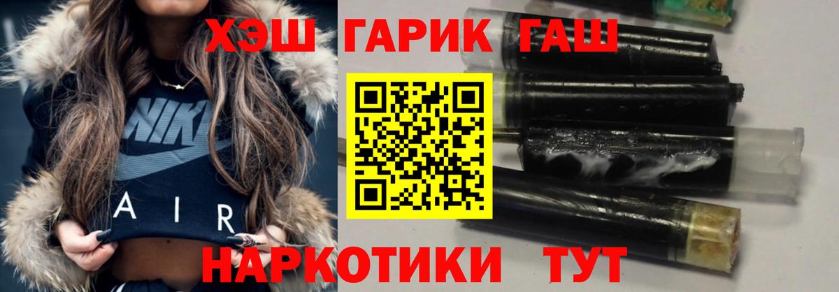ГАШИШ  Вход с VPN  Киржач  ГАШ хэш  ГАШ гашик 