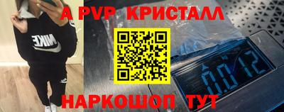 сатива Комсомольск-на-Амуре