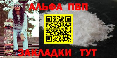 сатива Комсомольск-на-Амуре