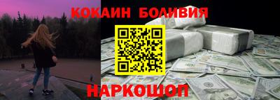 ALPHA-PVP Краснокаменск