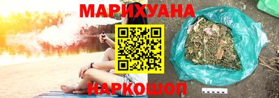 сатива Комсомольск-на-Амуре