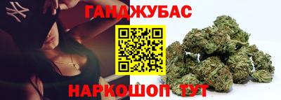 спайс Краснознаменск