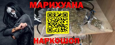 сатива Комсомольск-на-Амуре