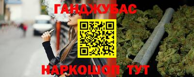 сатива Комсомольск-на-Амуре