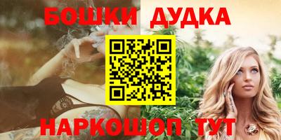 сатива Комсомольск-на-Амуре