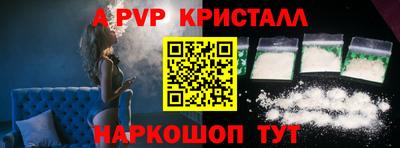 СК Конаково