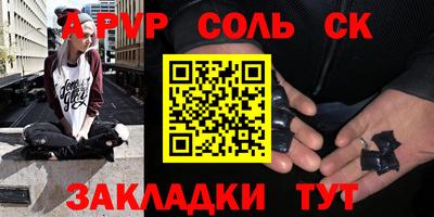 СК Конаково