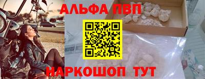 сатива Комсомольск-на-Амуре