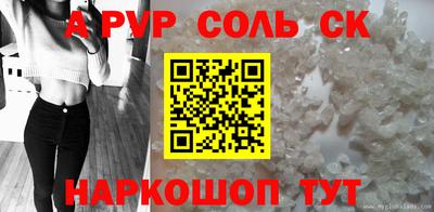 СК Конаково