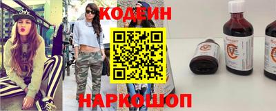 сатива Комсомольск-на-Амуре