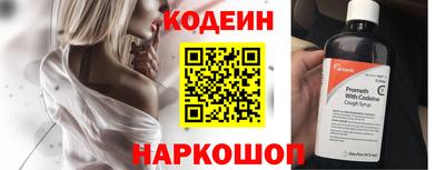 сатива Комсомольск-на-Амуре