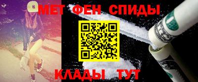 сатива Комсомольск-на-Амуре