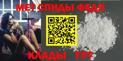 сатива Комсомольск-на-Амуре