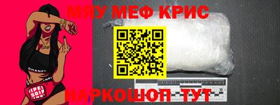 сатива Комсомольск-на-Амуре