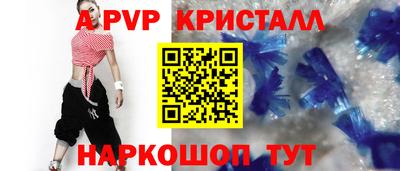 сатива Комсомольск-на-Амуре