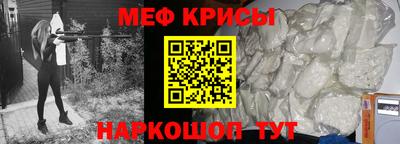ALPHA-PVP Краснокаменск