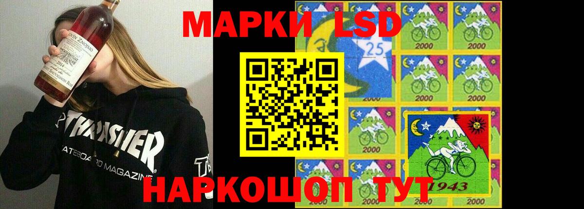 Киржач  ЛСД экстази кислота  Вход с VPN 