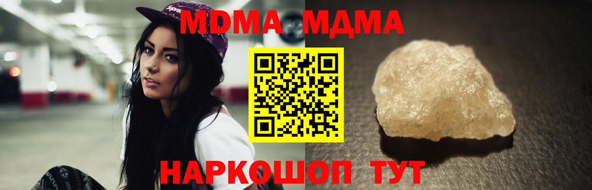 МДМА VHQ Киржач