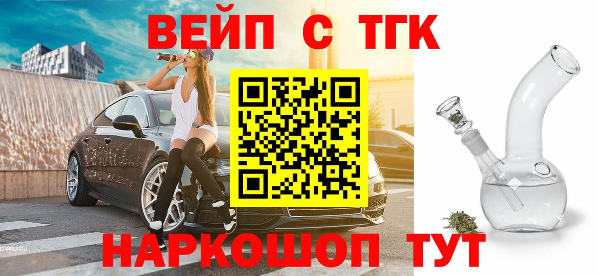 Киржач  ТГК Wax  Вход с VPN 