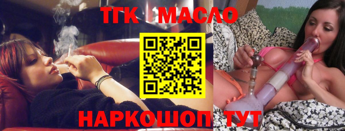 Дистиллят ТГК концентрат Киржач