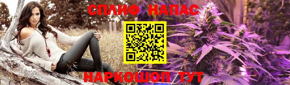 Шишки марихуана сатива  Шишки марихуана AK-47  Вход с VPN  Киржач 